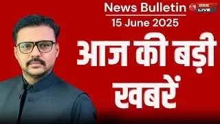 LIVE : Aaj ki badi khabar | hindi news | top news | Pm modi | Plane crash |  Cm yogi | Samvaad Live