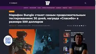BUNGIE ПЛАТИТ ИГРОКАМ ЗА АЛЬФА ТЕСТ | ОБЗОР DESTINY RISING и КОДЫ (ENGLISH DUB)