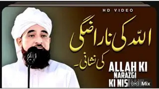 ALLAH Ki Narazgi Ki Nishani | Peer Raza Saqib Mustafai #lifechangingbayan