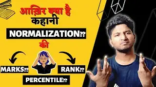ICAR 2022 Percentile System || How NTA Normalization works|| पूरी कहानी