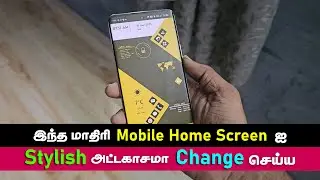 Fantastic Theme for Android Mobile | Best Theme for Mobile