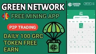 Green Network Free Mining App 🔗 | GRC 100 Token Free Earn  | New Earning App | GRC Early Airdrop