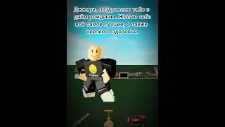 джери соло #мем #мемы #shorts