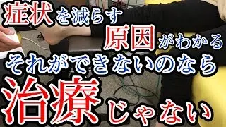 足の捻挫に羽田野式ハイボルト