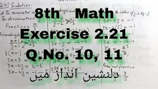 Exercise 2.21  Q.No. 10   11 | Word Problems  | PTB book Class 8 Math (2024)
