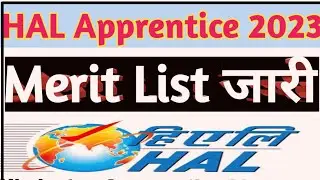 Hal Apprentice Merit List 2023 || Hal Apprentice Documents कौन सा ले जाना है || कब है वेरिफिकेशन ?