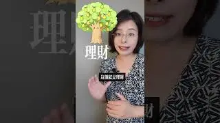 Labubu，是理財還是博彩？潮玩經濟背後的真相｜小獅子財經評論#小獅子財經評論 #Labubu #潮玩經濟 #盲盒投資 #理財還是博彩 #消費心理 #投資風險 #短視頻知識