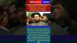 CM Sohail Afridi Denied Meeting with Leader Despite Court Orders#imrankhan#kpkvillage#worldnews