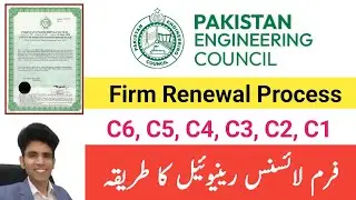 Firm Renewal in PEC | Firm License Renewal in PEC | PEC  License Registration | PEC Renewal