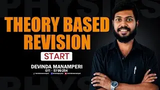 2026 Theory Based Revision | පදාර්ථ හා විකිරණ | Work Energy Power | Devinda Manamperi