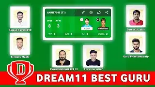 Dream11 Pe Guru Teams Kya Hai | Dream11 Best Guru | 1 Crore Win 🏆 | Dream11