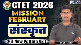 CTET February 2026 | CTET Sanskrit | CTET Sanskrit on New Pattern | Class 27 |Sanskrit by Chetan Sir