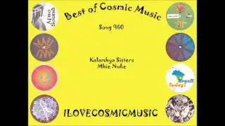 Best of Cosmic 960 - Kalambya Brothers And Sisters - Mbie Nuke