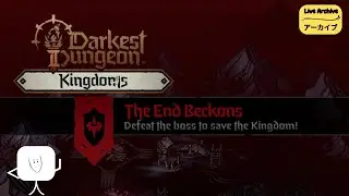 【Live Archive】-「Darkest Dungeon 2 The Kingdom」Penuh nya Rintangan Menuju Kemenangan〔37〕