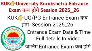 KUK👉All UG/PG Entrance Exam Schedule Date & Time Full Details In Video Session 2025_26