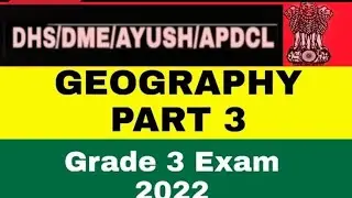 DHS and APDCL Grade 3 exam preparation|| Geography part 3 ||
