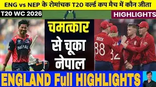 England vs Nepal World Cup 2026 5th Match Highlights 2026 | ENG vs NEP 5th t20 Highlights