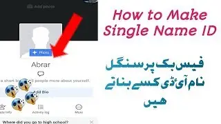 How to Make Single Name ID on Facebook || Facebook Trick