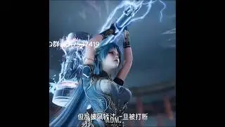 Wang donger used haotian hammer against wang qiuer || soul land 2 || #soulland #shorts #shortsfeed