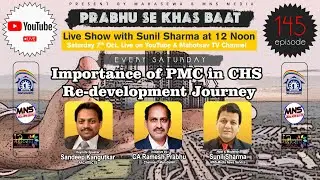 Importance of PMC in CHS Re-development Journey || Prabhu Se Khas Baat ES 145 || MahaSeWA News