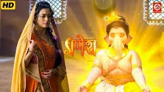 माता पर्वती ने गणेश जी को दिया दंड 🔥| Vighnaharta Ganesh | विघ्नहर्ता गणेश | प्रथम पूज्य श्री गणेश🙏