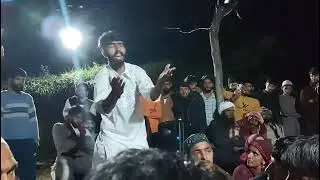 Kasa lga Goria phara da basna