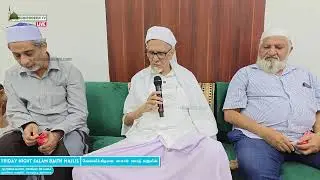 Live | Daily Majlis - Salam Baith | Friday Night Majlis | Quthbiya Manzil Colombo