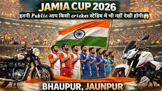 Jamia Cup 2026 | Final Mukabla 😱 | जामिया कप 2026 | India best cricket league match and public 2026 