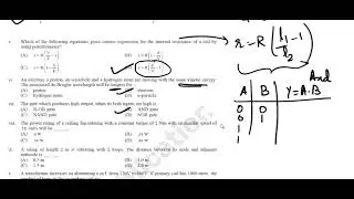 Multiple Choice Questions (Set 04) - Class XII