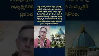 When Wealth Bowed to Bhakti 🙏 | Alfred Ford & World&rsquo;s Largest Krishna Temple