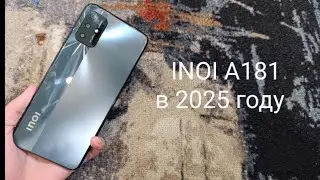 INOI A181 в 2025 году