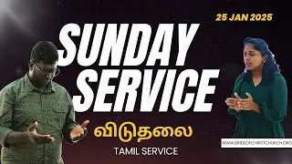 [ LIVE 🔴] | Bride of Christ Church | Tamil Service | விடுதலை (FREEDOM) |