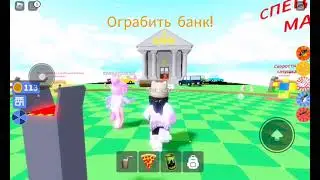 ROBLOX. Игра - Не нажми на кнопку '4'. Play Four. 4️⃣🕹️❌