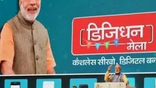 BHIM UPI APP sari bate jo apko janna zaruri hai