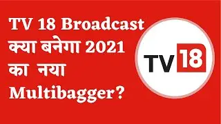 Network 18 share | Network 18 share news | Network 18 share latest news