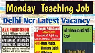 🔥Monday school Vacancy Delhi NCR #Gurugram#Faridabad#Noida School Vacancy 🔥
