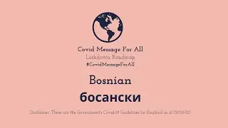 Bosnian | босански - UK Lockdown Covid-19 Roadmap