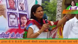 bjp candidate from dwarka-b ward for MCD elections 2017 Mrs Kamaljeet Sehrawat