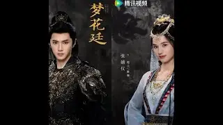 Chasing Dreams: The CDrama That Got Too Real