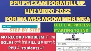 Patliputra University PG examination form 2022 कैसे fill up करे🔥🔥ppu PG exam notes🔥ppubpg exam 2022