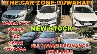 FULL STOCK REVIEW || আমাৰ গোটেই গাড়ী খিনি দেখাইছো 😄 #thecarzoneguwahati #forsale #usedcar 