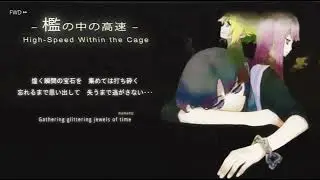 【Pico Magic Reloaded】 Bonus Extra Track - High-Speed Within the Cage - English Lyrics Video