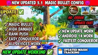 BGMI 3.1🔥MAGIC BULLET TRACKING AUTOHEADSHOT CONFIG FILE | HIGH DAMAGE AIMBOT CONFIG BGMI,GL,KR 3.1