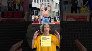 Почему никто не может висеть на этом турнике