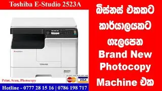 Toshiba E-Studio 2523A Photocopy Machines Sri Lanka