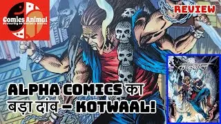 Kotwaal - A Review | Alpha Comics | Sanjay Gupta | Dildeep Singh | Jagdish Kumar | Parveen Singh