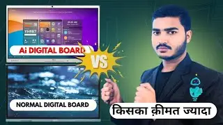 New Updated AI Digital Board in India | AIWaft Turbo Tab Features, Android 14 & Review