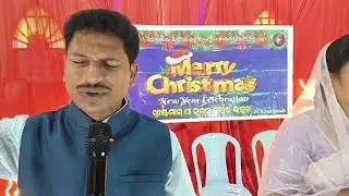 New Year Celebration 2026 Prayer & Blessing 