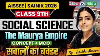 The Maurya Empire | Social Studies| AISSEE Class 9th Entrance 2026 Free Class