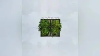 Kembe X, Ab-Soul & G-zus &ndash; Herbal Plots (Crazy Idea)